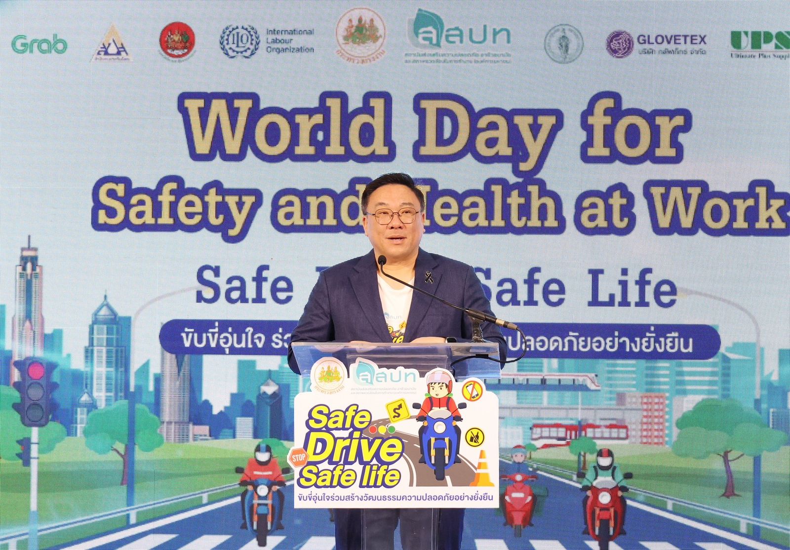 จุลพันธ์ แรงงาน Safe Drive Safe Life