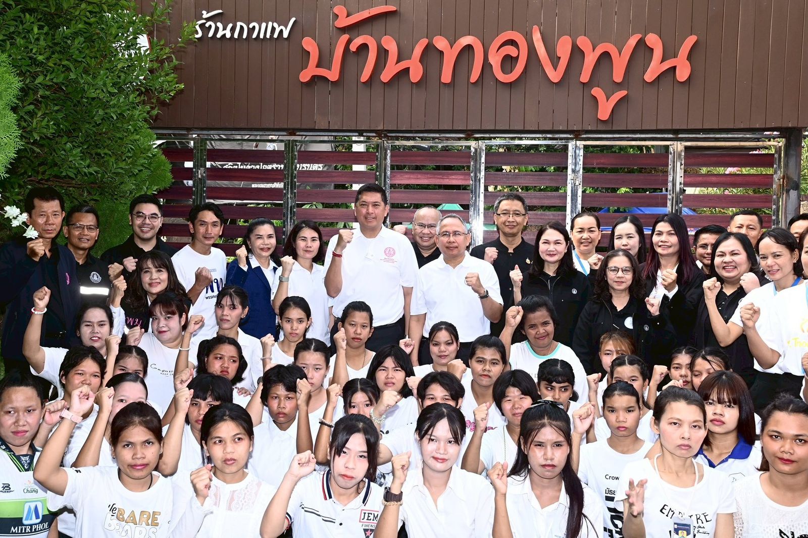 รมวป๊อป , นิกรโสมกลาง , อุบลราชธานี