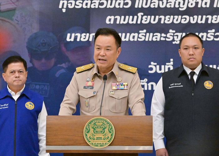 นายกฯ โชว์ผลงานกวาดล้างอาชญากรรมข้ามชาติ ทลายเครือข่ายทุจริตทะเบียนราษฎร บ่อนพนันผิดกฎหมาย