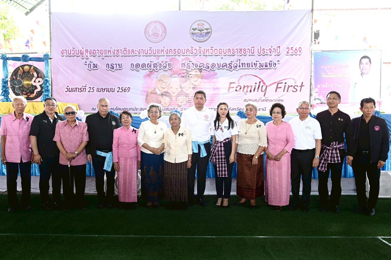 นิกร พม