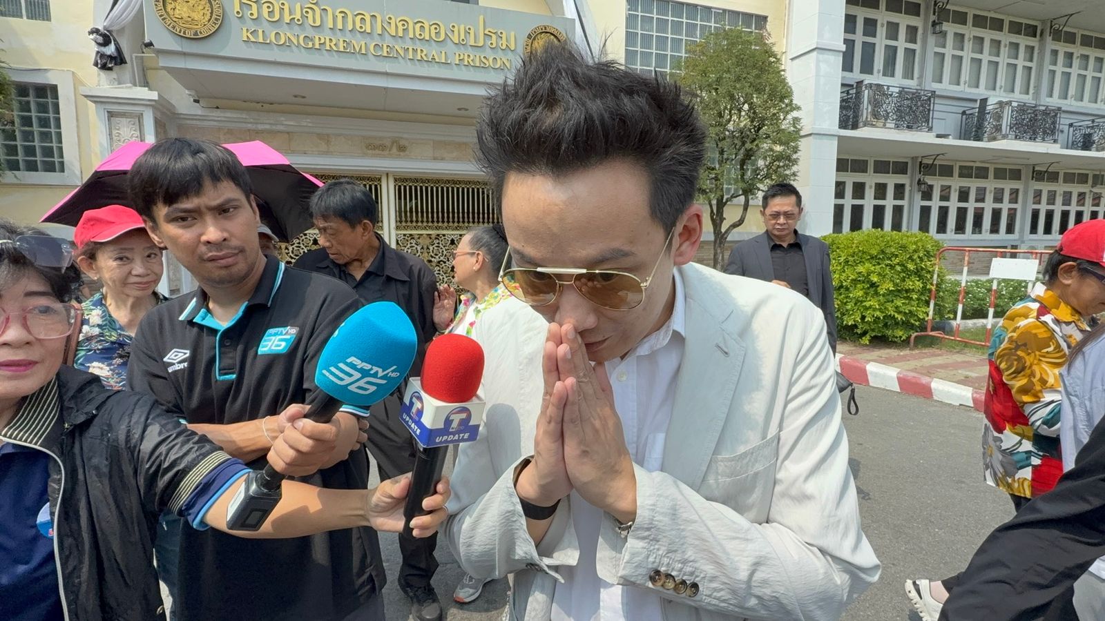 พานทองแท้
