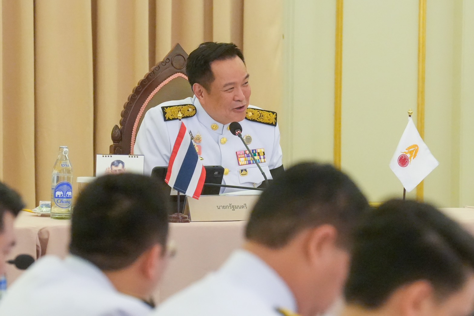 ประชุมคณะรัฐมนตรีพิเศษนัดแรก