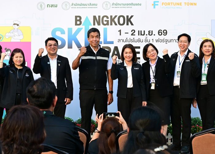 งบหลักร้อยก็มีอาชีพได้! กทม. ขนทัพหลักสูตรสร้างอาชีพ บุกฟอร์จูนทาวน์ ครบทั้งงานฝีมือ อาหาร และโหราศาสตร์ เพียง 105 บาท