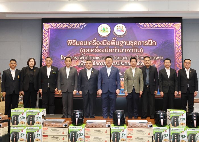 รมว.จุลพันธ์ มอบเครื่องมือต่อยอดอาชีพแรงงานอิสระ ฝึกจบ มีงาน มีรายได้