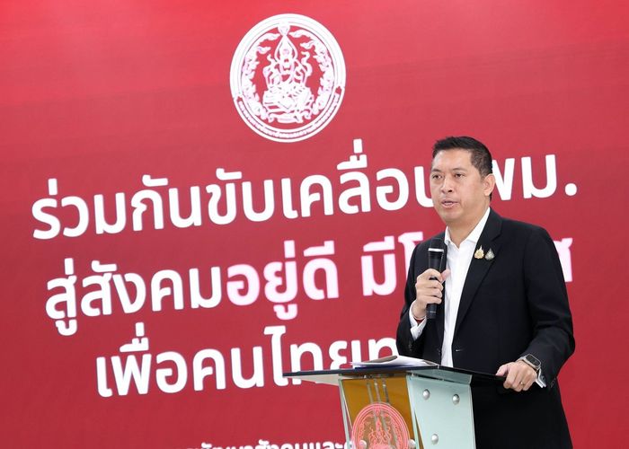 'นิกร' กำชับ พม. ทั่วประเทศ ช่วยกลุ่มเปราะบาง ลงทะเบียน-ยืนยันสิทธิ บัตรสวัสดิการแห่งรัฐ 2569