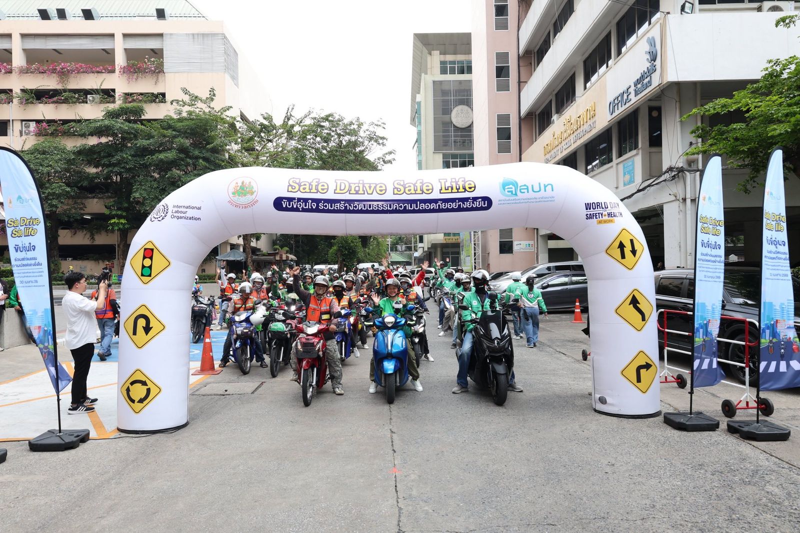 จุลพันธ์ แรงงาน Safe Drive Safe Life
