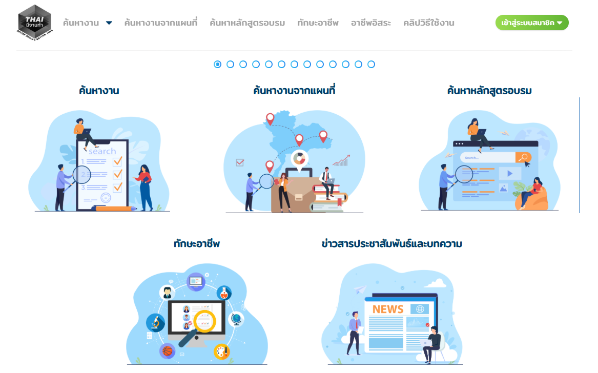 สกรีนช็อต 2026-04-20 212159.png