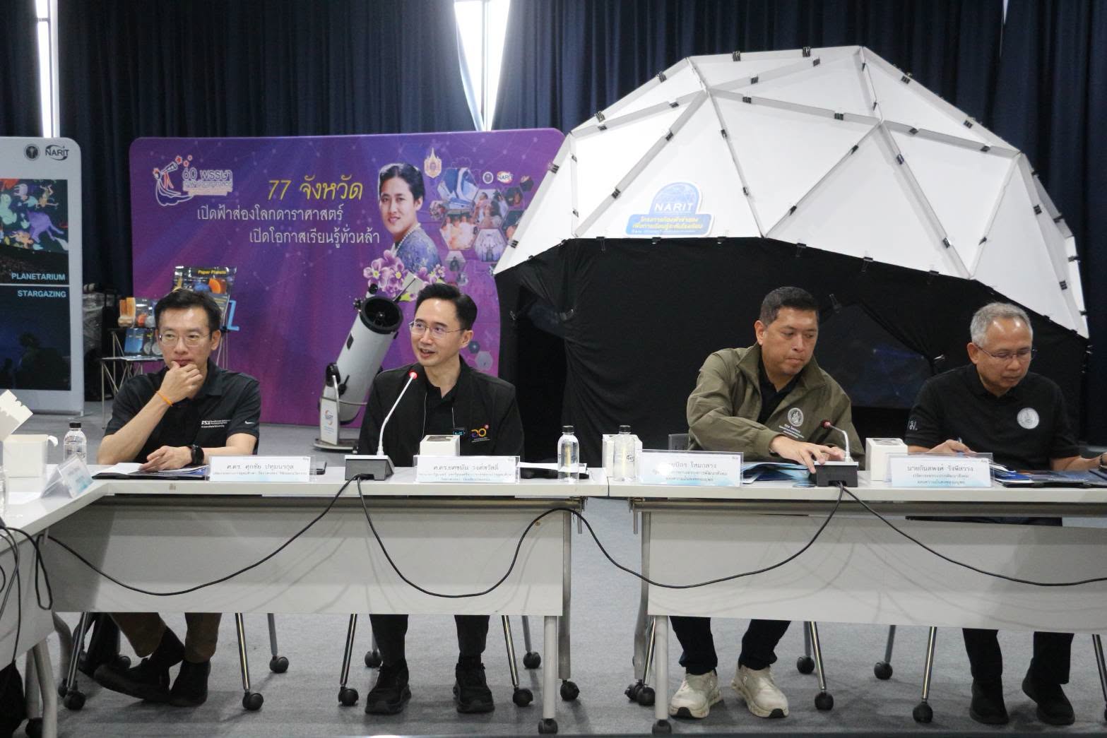 ยศชนัน 2.png