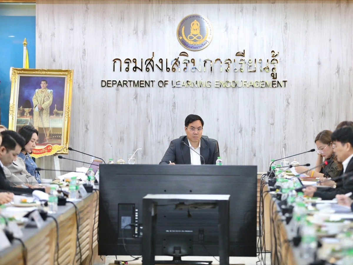 ศธ.png