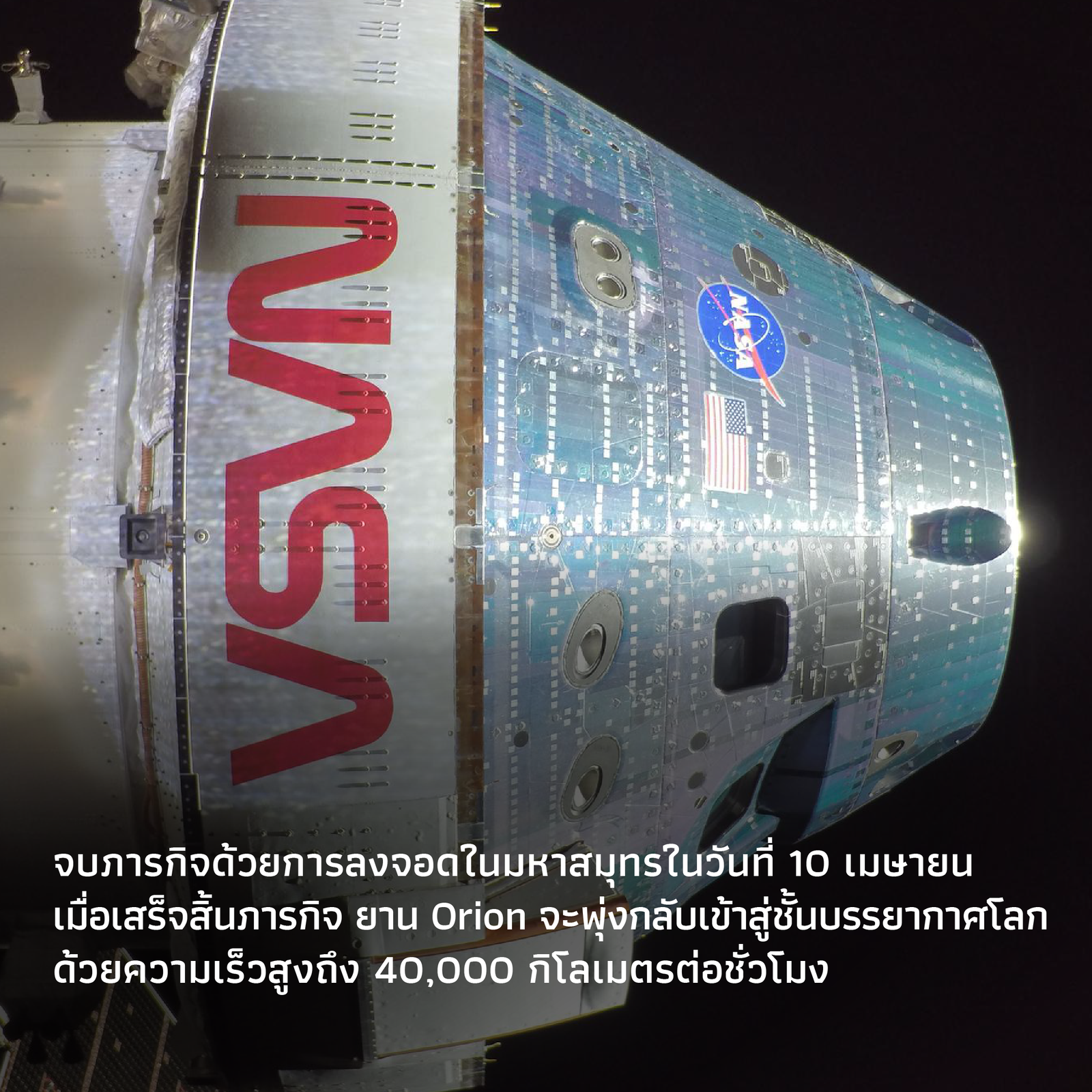 Post_050469-11.png