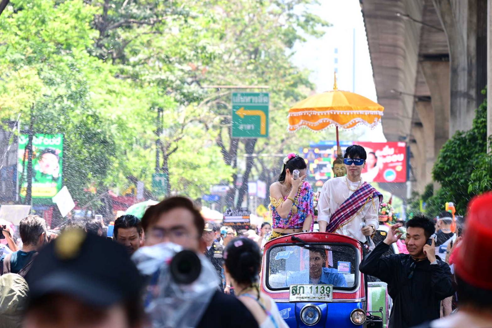 สงกรานต์ 2569
