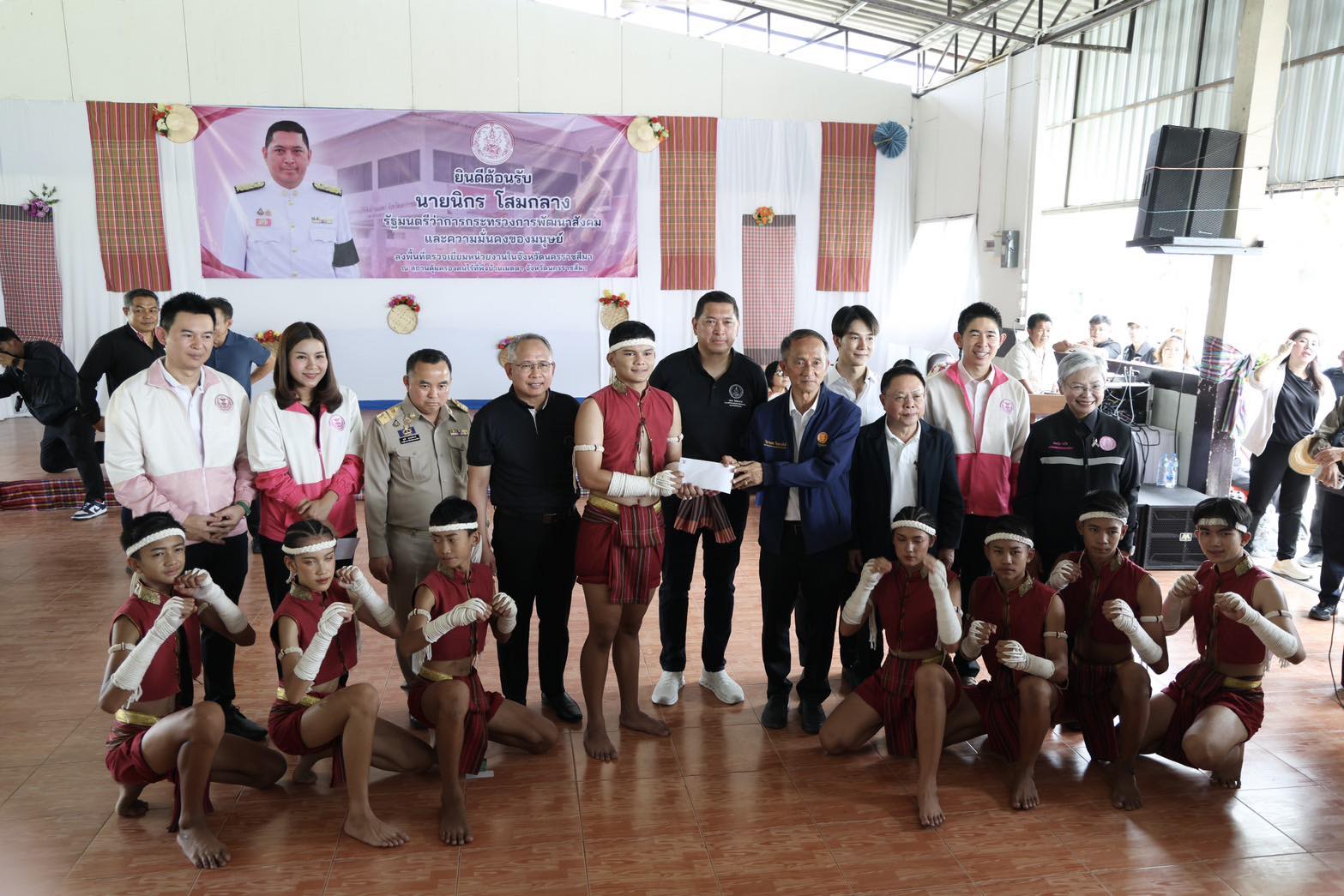นิกร พม