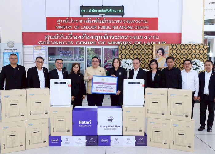 รมว.จุลพันธ์ ร่วมสมาคมแม่บ้านฯ ส่งเครื่องฟอกอากาศ ติดตั้งในสำนักงาน ก.แรงงาน 8 จังหวัดทางภาคเหนือ