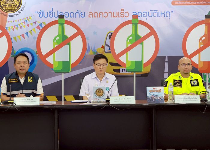 ศปถ.เผยอุบัติเหตุช่วงสงกรานต์ 2569 สะสม 2 วัน เกิดอุบัติเหตุ 344 ครั้ง เจ็บ 317 คนเสียชีวิต 71 ราย สาเหตุหลักขับรถเร็วเกินกำหนด