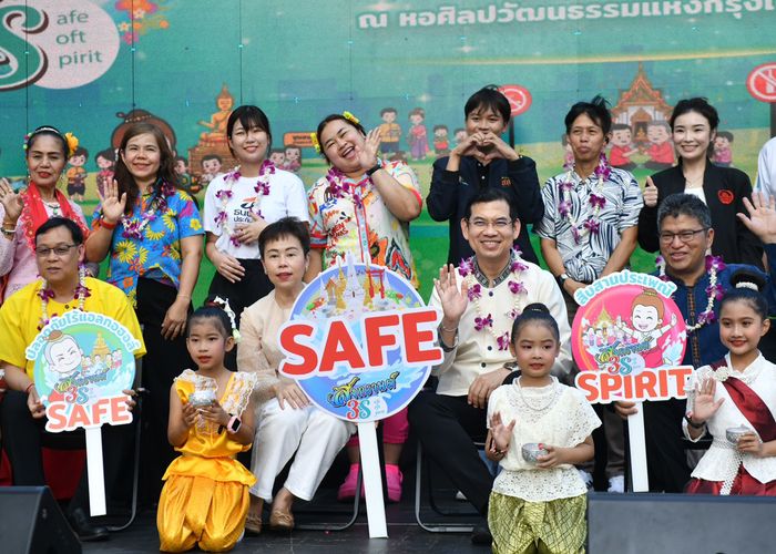 เล่นน้ำให้สนุก สุขฉ่ำ กทม. ดันสงกรานต์ 3S 'SAFE SOFT SPIRIT' ปลอดภัยทั้งเมือง