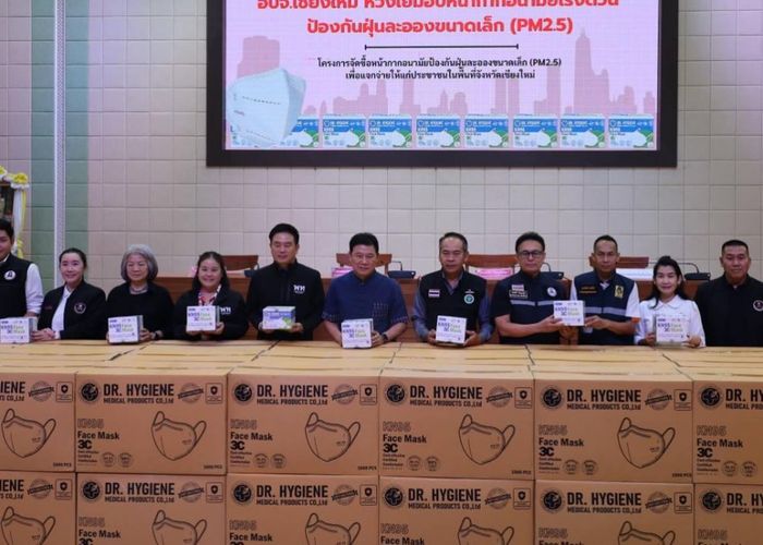 'จักรพล' ร่วมงาน อบจ.เชียงใหม่ มอบหน้ากาก KN95 '7 แสนชิ้น' ให้ รพ.สต. 25 อำเภอ เชียงใหม่ สู้ภัยฝุ่น PM 2.5