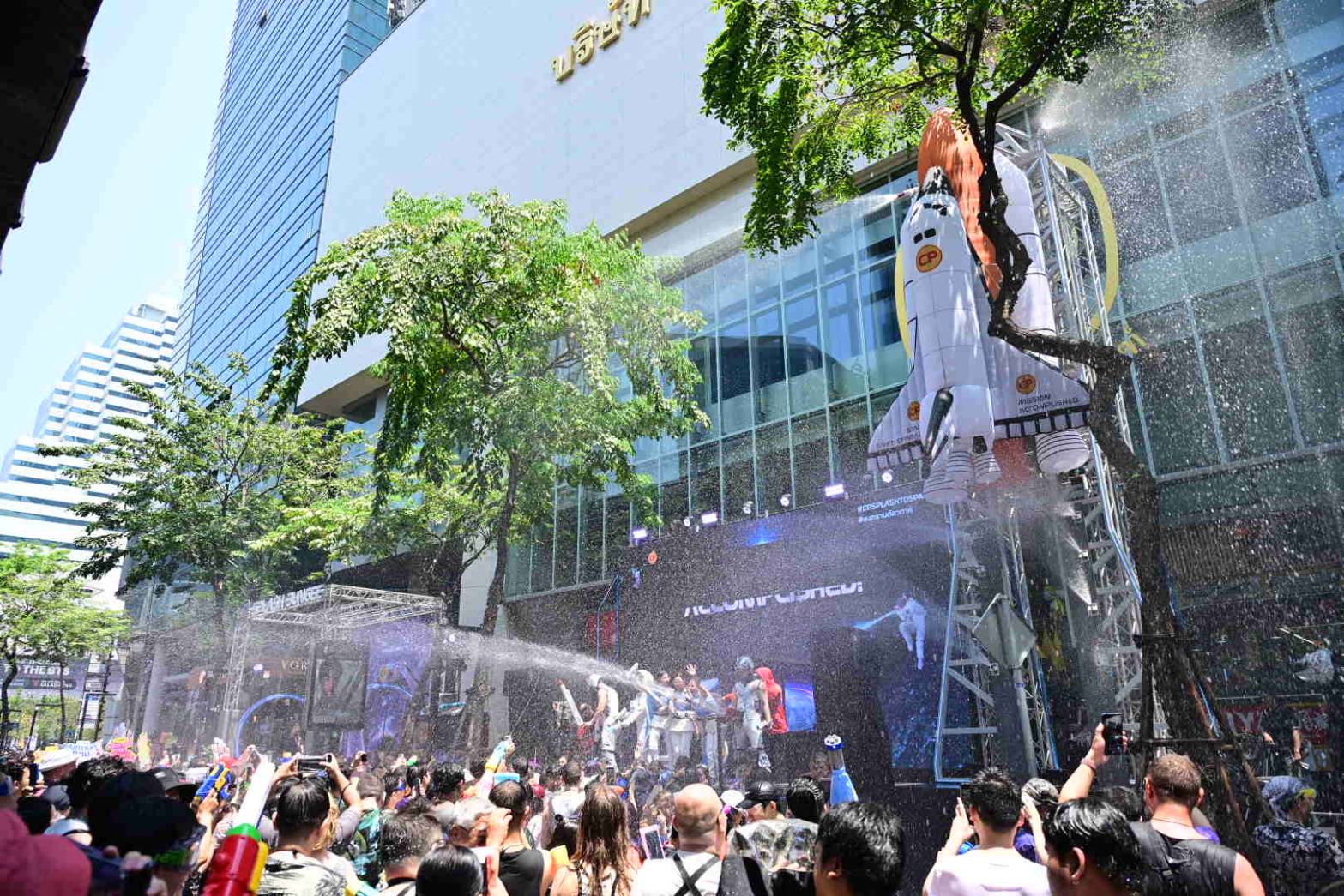 สงกรานต์ 2569