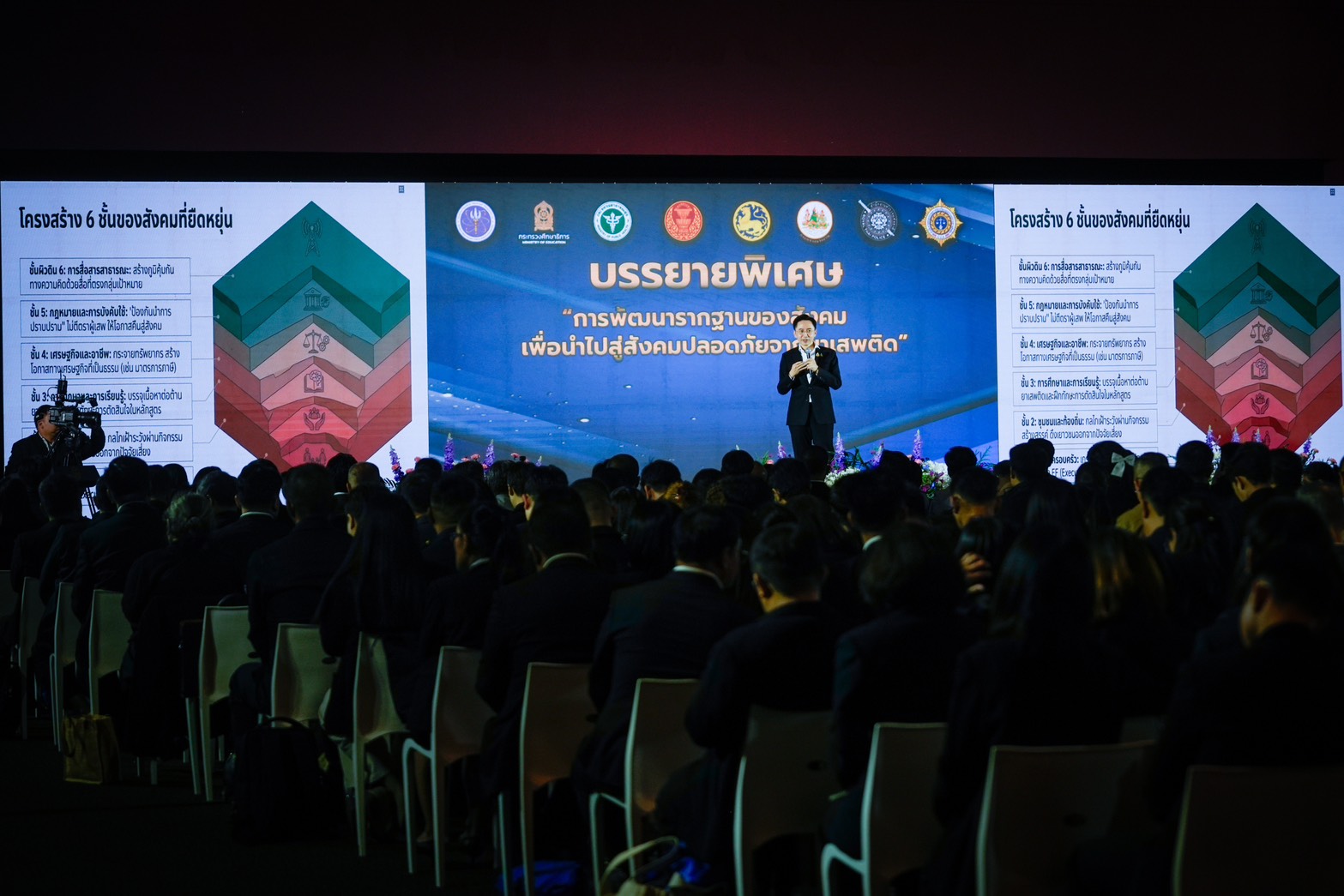 ยศชนัน