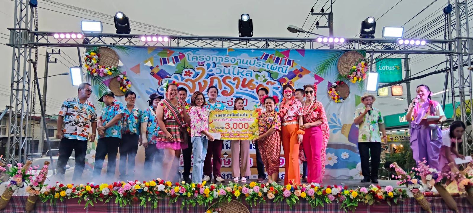 มนพร ข้าวเหนียวมะม่วง