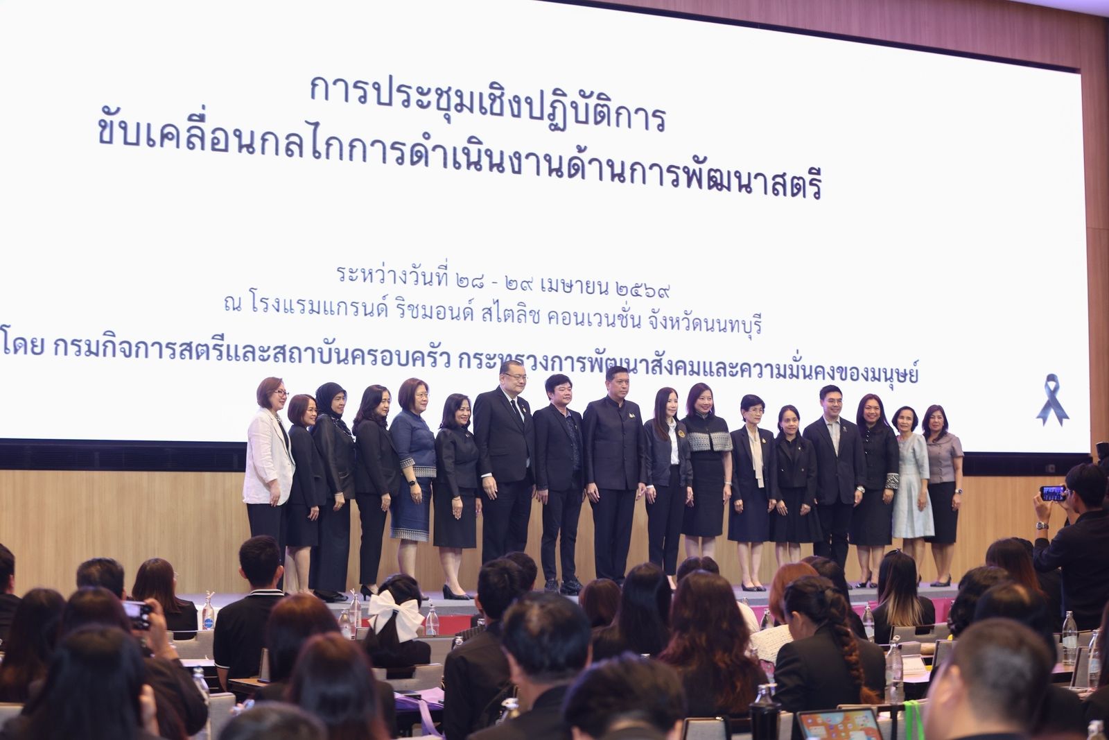นิกร โสมกลาง พม.