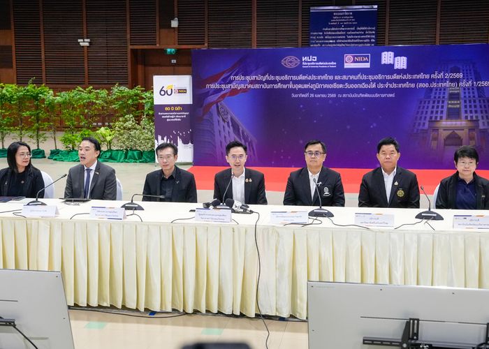 ทปอ. เคาะ TCAS70 สอบฟรีสูงสุด 7 วิชา-สมัครรอบ3 ฟรี ใช้ระบบ TCASFolio สกัดจ้างทำพอร์ต เคาะสอบ ม.ค.70 หนีปัญหาน้ำท่วม