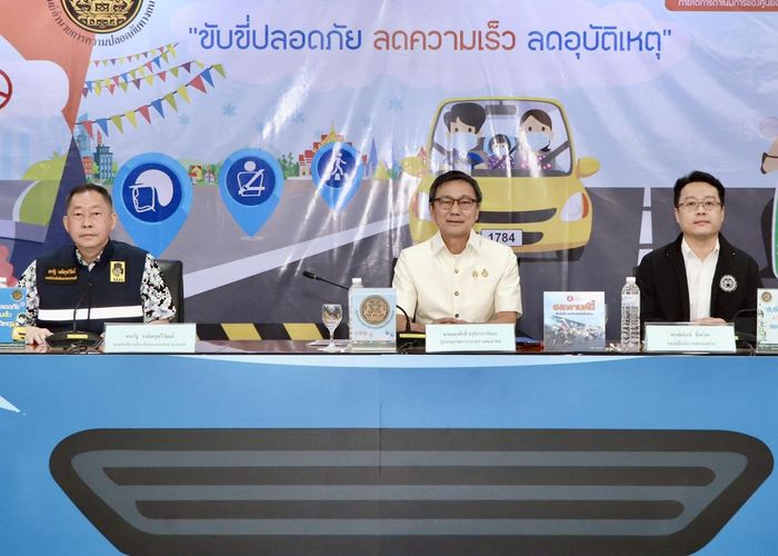 ศปถ.เผยอุบัติเหตุช่วงสงกรานต์ 2569 สะสม 3 วัน เกิดอุบัติเหตุ 515 ครั้ง เจ็บ 486 คนเสียชีวิต 95 ราย สาเหตุหลักขับรถเร็วเกินกำหนด