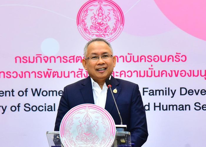 ปลัด พม. เปิดข้อกฎหมาย แจงเงินกองทุนคนพิการ 2,800 ล้านบาท ไม่ต้องส่งคืนคลังเป็นรายได้แผ่นดิน