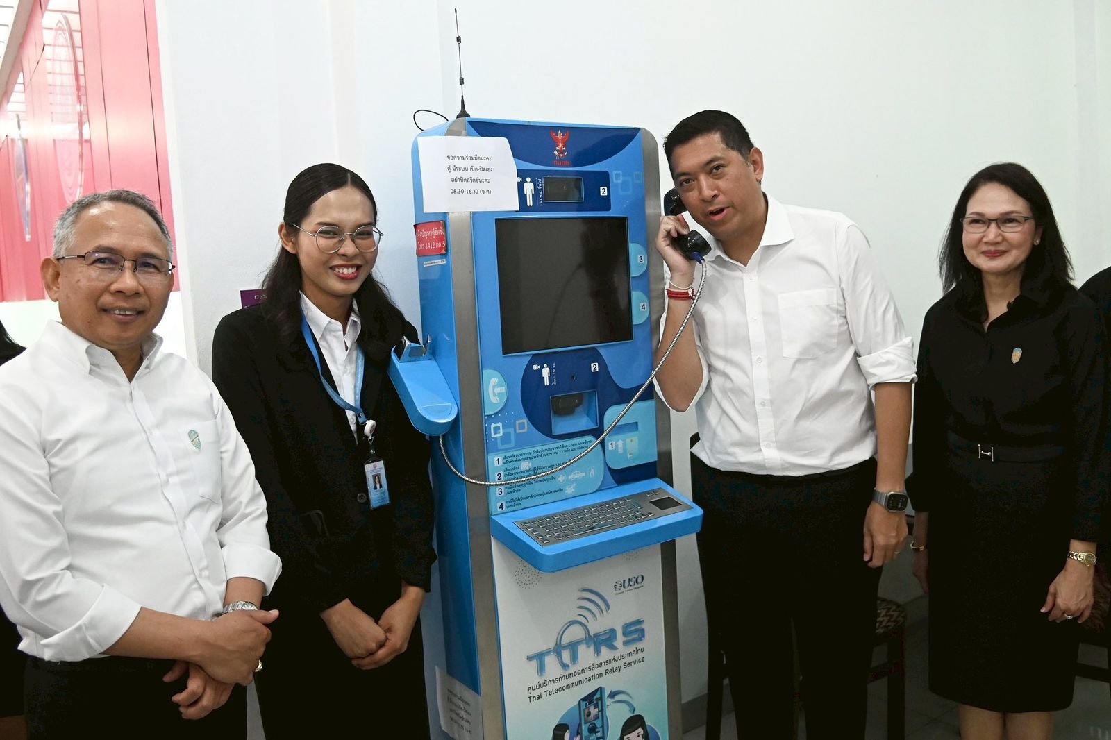 นิกร โสมกลาง รัฐมนตรีว่าการกระทรวงการพัฒนาสังคมและความมั่นคงของมนุษย์ 