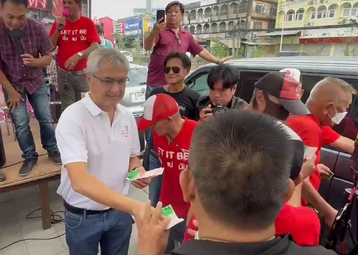'ก่อแก้ว' แจกลอตเตอรี่  100 ชุด ขอบคุณคนเสื้อแดงให้กำลังใจ ‘อดีตนายกฯทักษิณ’ โดยจะแจกลอตเตอรี่ 4 ครั้ง