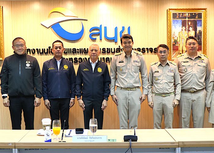 'พิพัฒน์' มอบนโยบาย สนข. เร่งผลักดัน พ.ร.บ. ตั๋วร่วม เดินหน้าโครงการ Landbridge ให้เกิดผลอย่างเป็นรูปธรรม