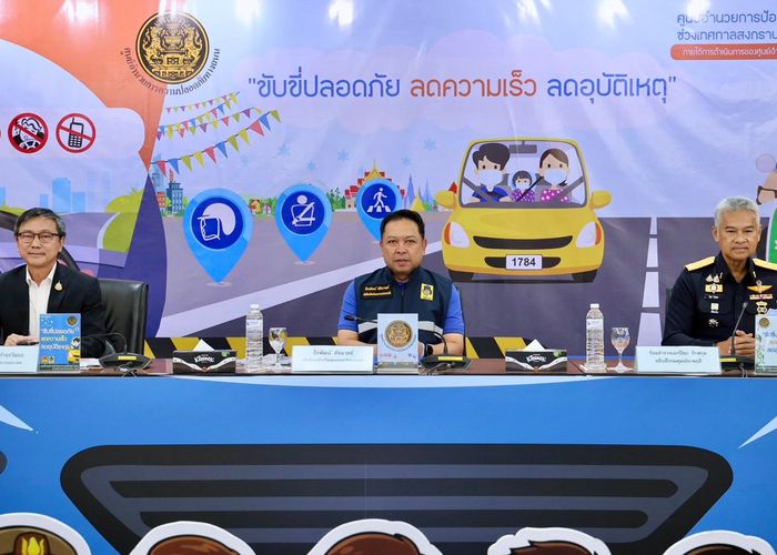 ศปถ.สรุปสถิติอุบัติเหตุสงกรานต์ สะสม 7 วัน (10-16 เม.ย.69) เกิดอุบัติเหตุ 1,242 ครั้ง บาดเจ็บ 1,200 คน เสียชีวิต 242 ราย