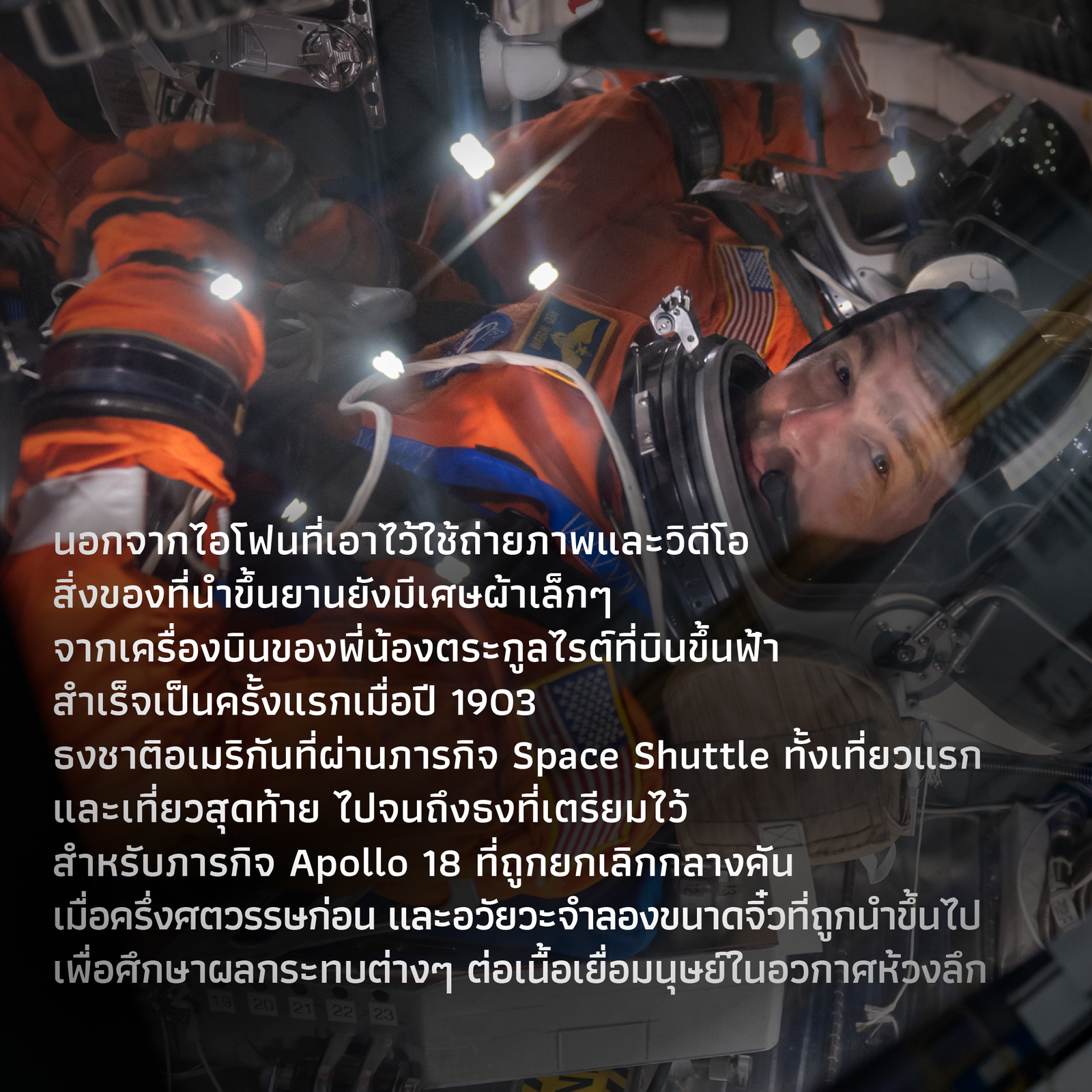 Post_050469-07.png