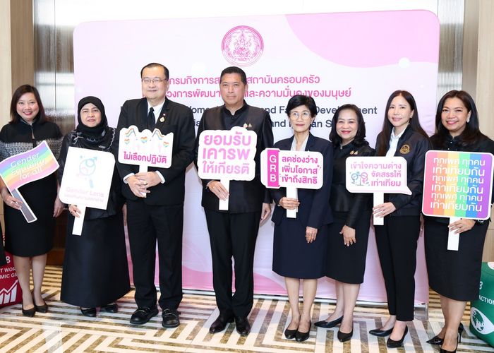 'นิกร' รมว.พม. เปิดเวทีใหญ่ ผนึกกำลัง 20 กระทรวง ขับเคลื่อนกลไกพัฒนาสตรี ลดความเหลื่อมล้ำทางเพศ สร้างสังคมเท่าเทียม