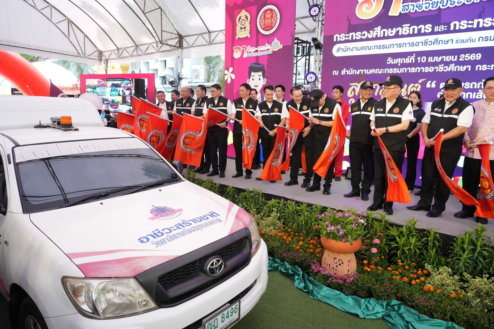 ประเสริฐ กระทรวงศึกษาธิการ