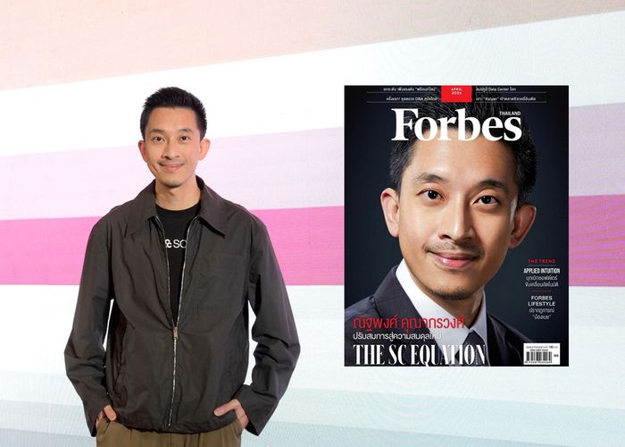 'ณัฐพงศ์ คุณากรวงศ์' ขึ้นปก นิตยสาร Forbes Thailand ฉบับเดือนเมษายน 2569