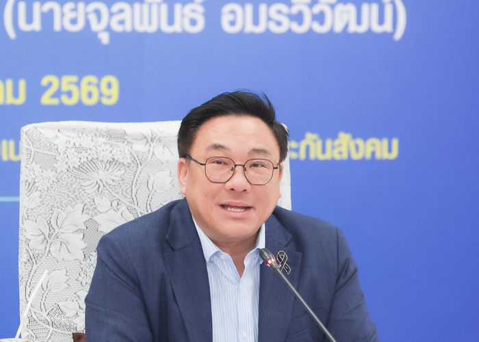 ‘จุลพันธ์’ รมว.แรงงาน มอบนโยบายประกันสังคม เร่งกู้ความเชื่อมั่น ขยายคุ้มครองแรงงานยุคใหม่ ยกระดับบริการให้ครอบคลุมทุกมิติ