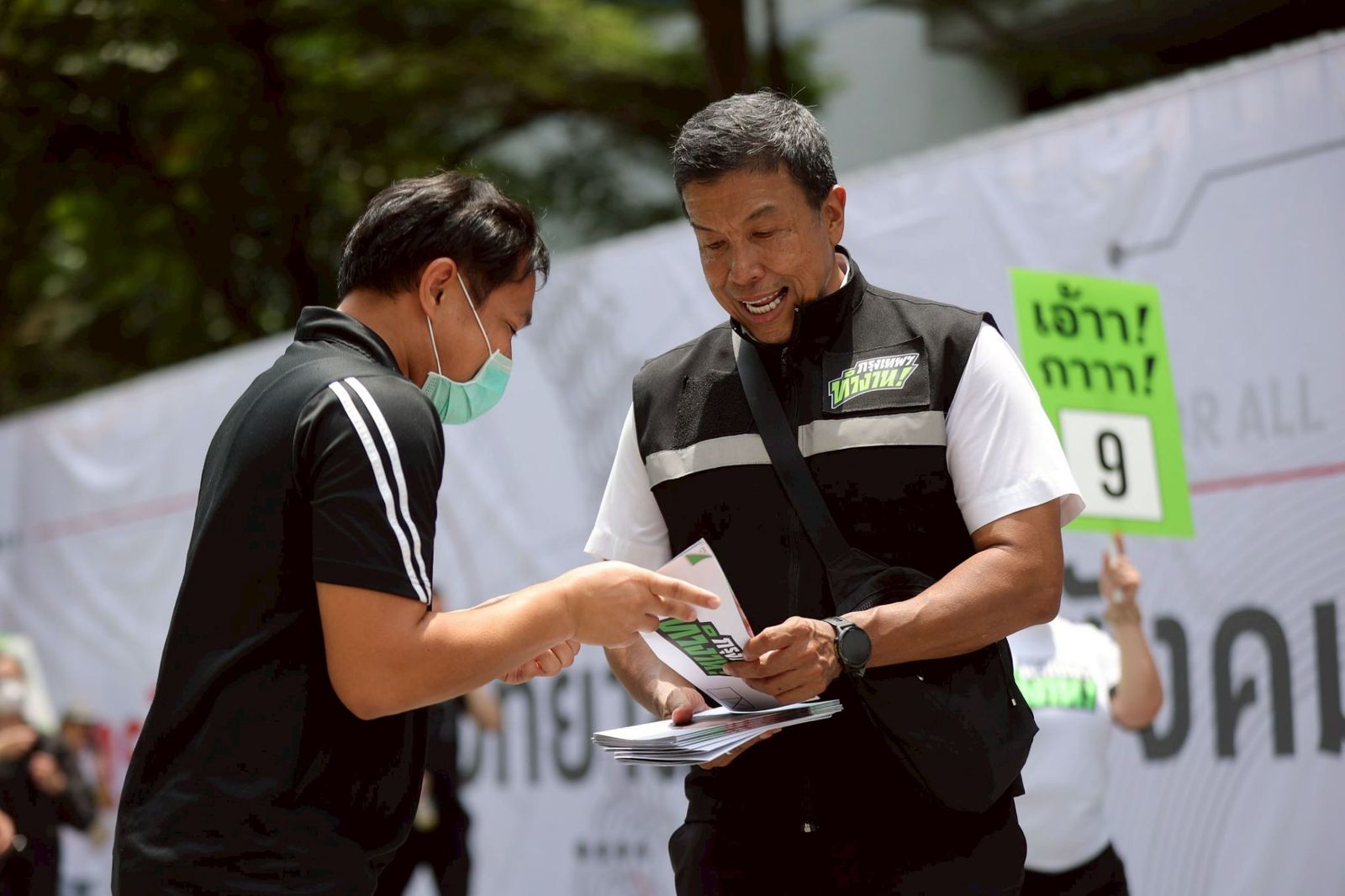 ชัชชาติ เบอร์9