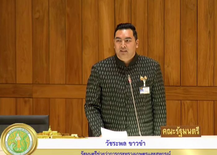 รมช.วัชระพล ตอบกระทู้ทั่วไป เรื่องเร่งปลดล็อกที่ดิน ส.ป.ก. ดัน One Map แก้ปัญหาพื้นที่ทับซ้อนทั่วประเทศ