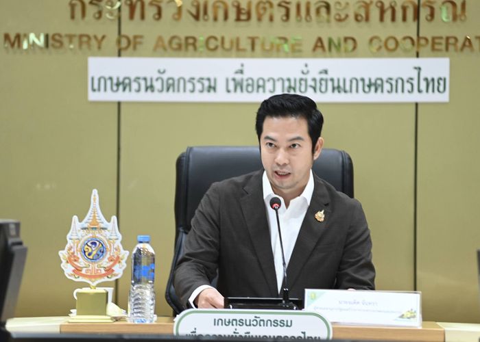 ก.เกษตรฯ รวมพลังขับเคลื่อน Fruit Board 69 ยกระดับมาตรฐานผลไม้ไทยสู่สากล วางระบบ Big Data แก้ปัญหาราคาตกต่ำแบบเบ็ดเสร็จ