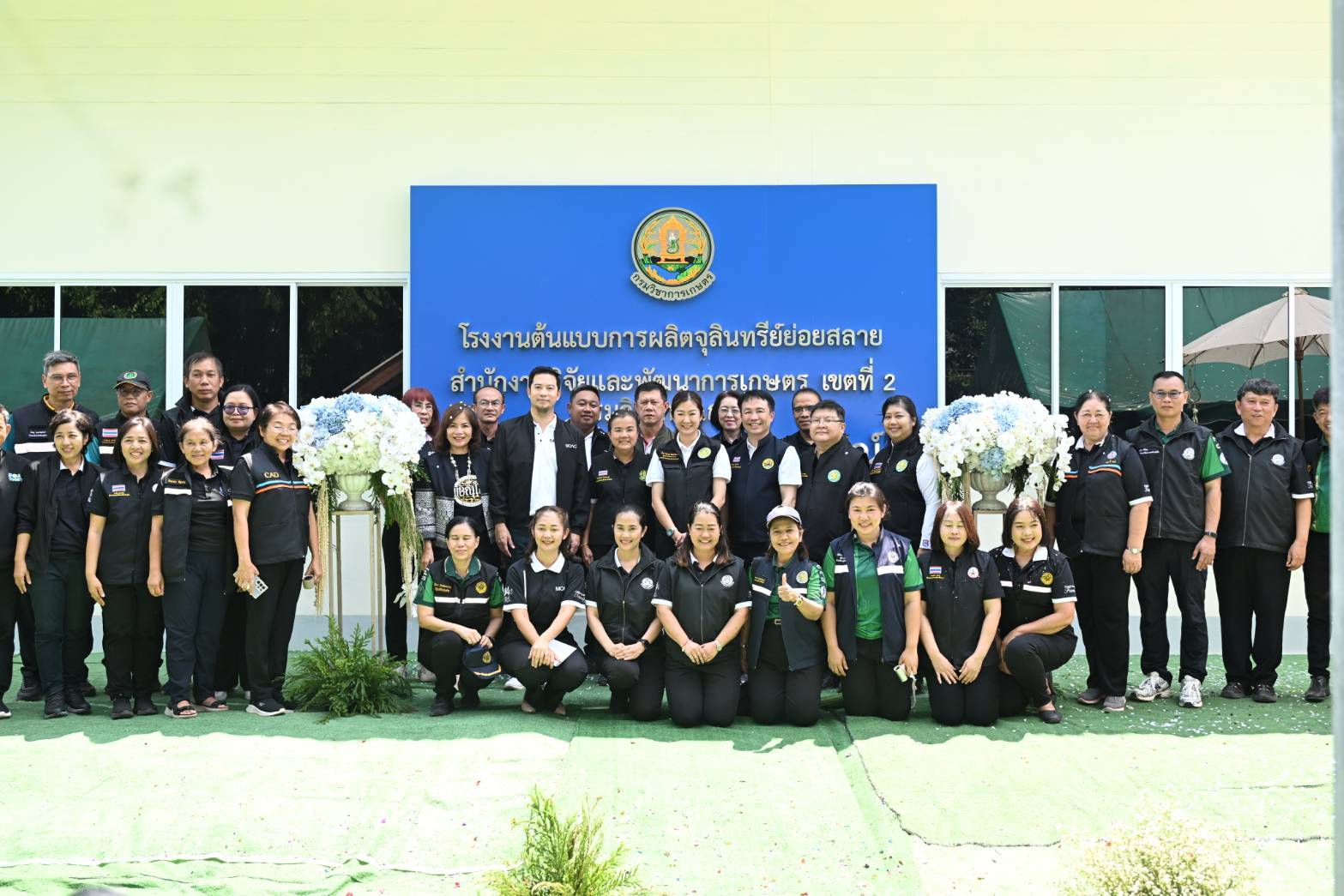 ปิยะรัฐชย์ ติยะไพรัช