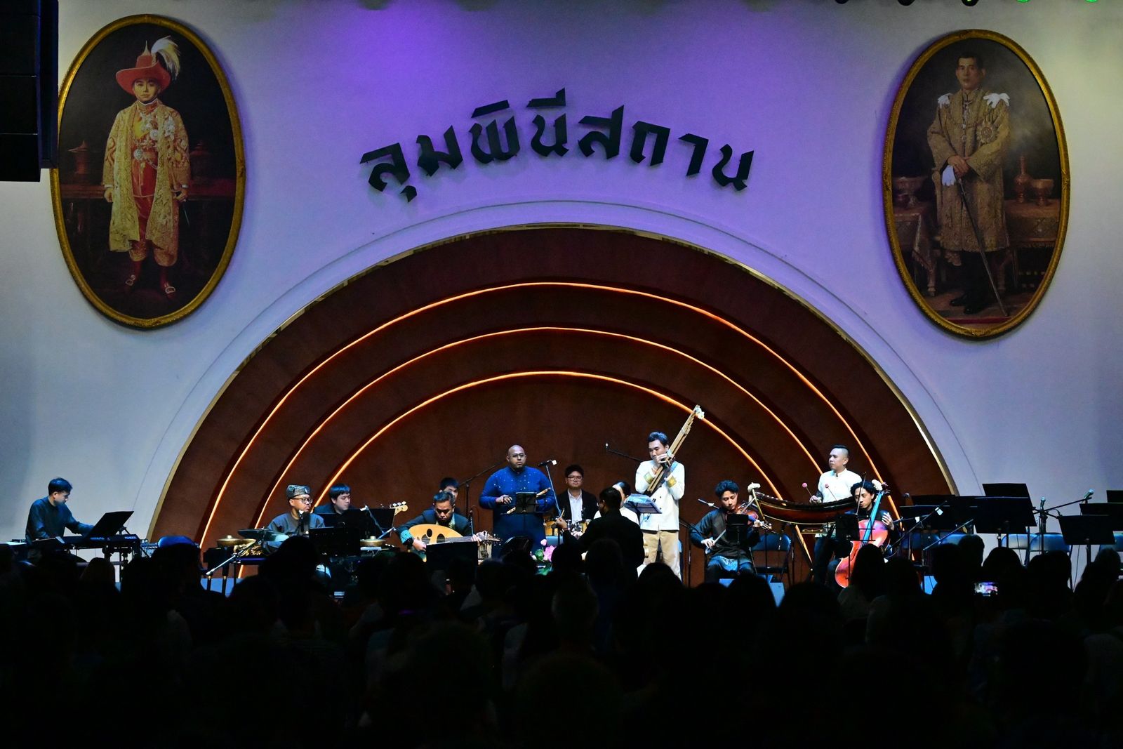 แจ๊ส