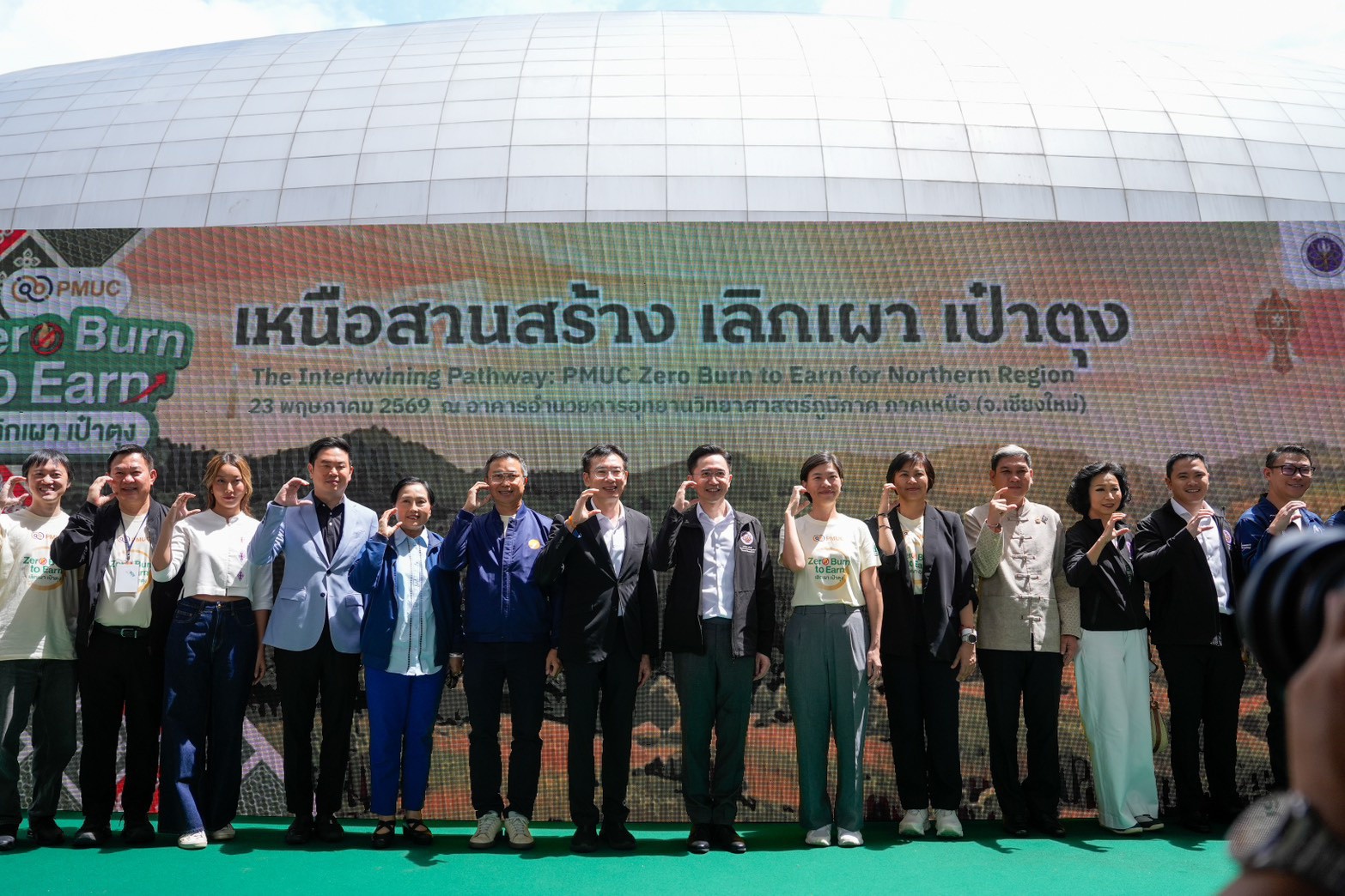 ยศชนัน เลิกเผา เป๋าตุง