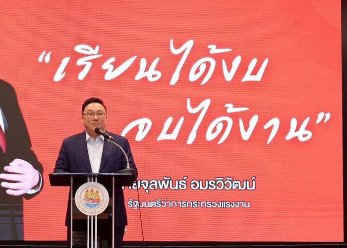 รัฐบาลเดินหน้า 'เรียนได้งบ จบได้งาน' ดันโครงการ '3 ม. ต่างประเทศ' ส่งนักศึกษารุ่นแรกฝึกงานญี่ปุ่น มิ.ย. นี้