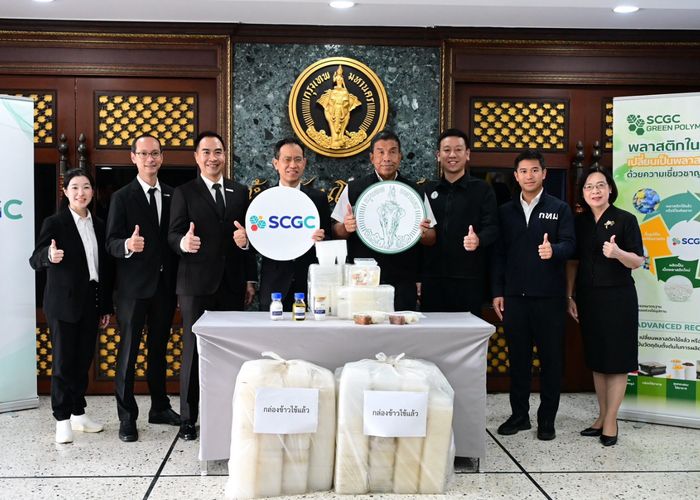 'กล่องข้าวใช้แล้ว' คืนชีพ! SCGC ส่งต่อ 10,500 กล่องรีไซเคิล หนุน กทม. ลดขยะเมือง