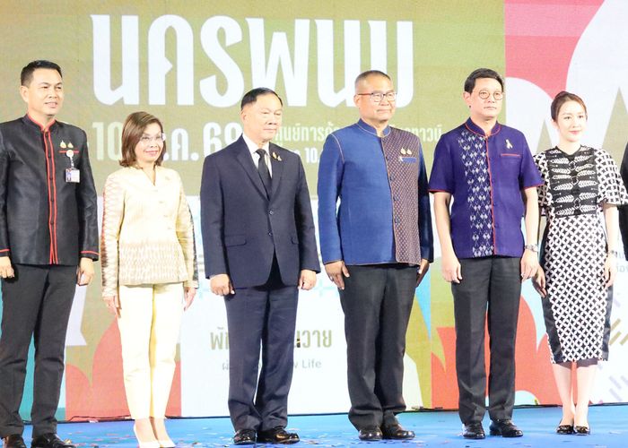 สส.มนพร นำอัตลักษณ์ DNA นครพนม จัดเวทีโปรโมทอวดเสน่ห์นครพนม ถึง กทม. ณ ศูนย์การค้าสามย่านมิตรทาวน์