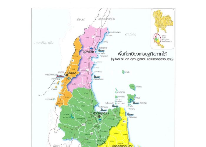 ครม.รับทราบข้อเสนอ กสม. ต่อโครงการแลนด์บริดจ์ จังหวัดชุมพร - ระนอง
