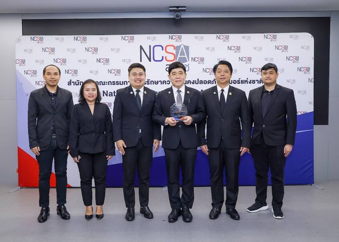 'ปรมาณูเพื่อสันติ' คว้ารางวัล 'ดีเยี่ยม' 1 ใน 6 สุดยอดหน่วยงานของประเทศ ด้านความมั่นคงปลอดภัยไซเบอร์ (NCX 2025)
