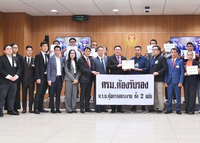 'จุลพันธ์' รับหนังสือ 'เครือข่ายแรงงาน-สส.ปชน.' ผลักดัน พ.ร.บ.คุ้มครองแรงงาน รมว.แรงงานระบุต้องนับหนึ่งใหม่