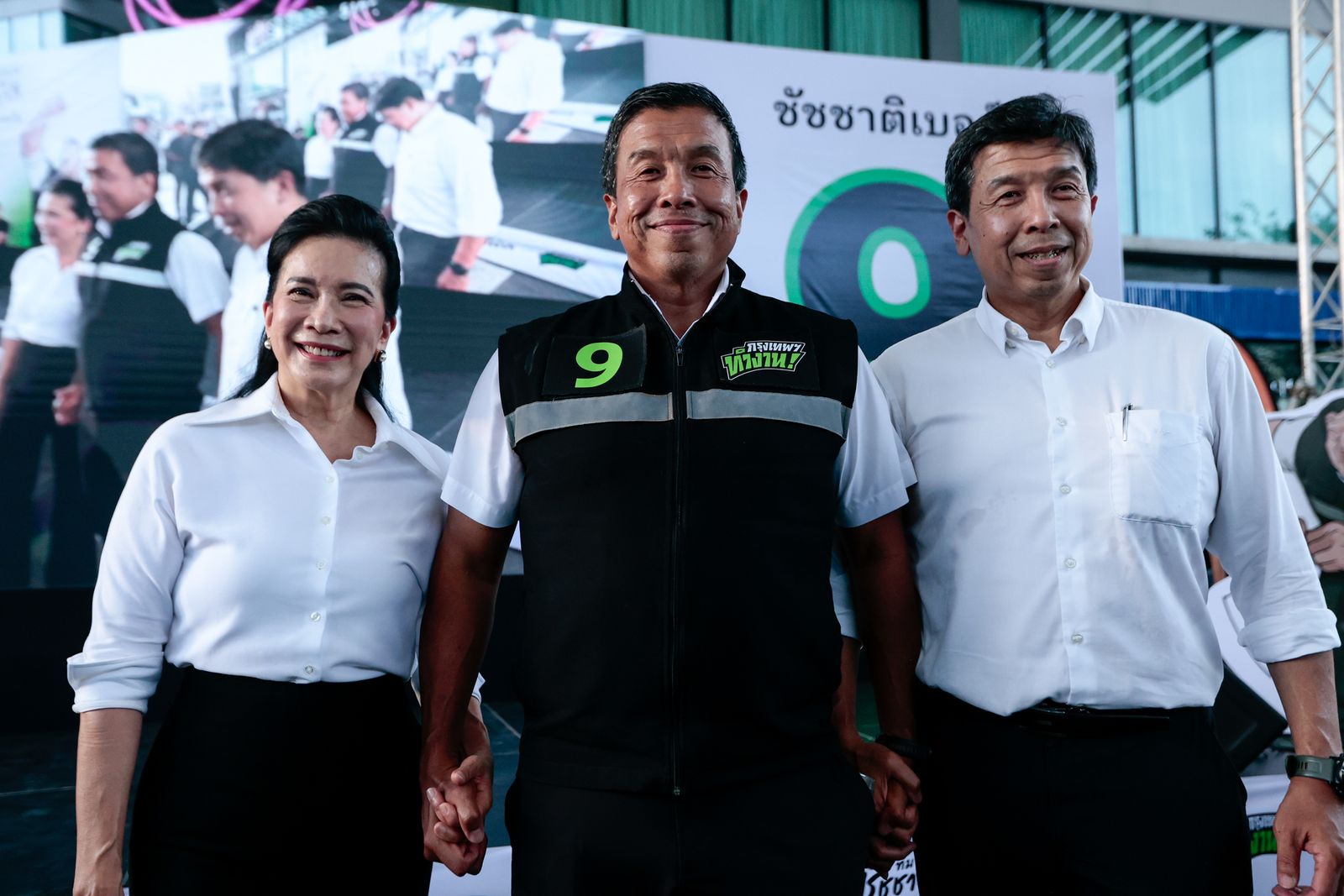 ชัชชาติเบอร์9