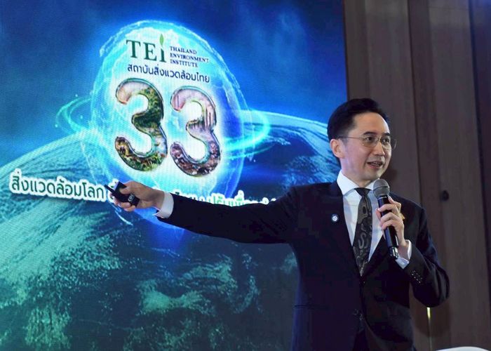 'ยศชนัน' เปิดเวทีสัมมนา TEI ครบ 33 ปี ชูวิทยาศาสตร์ วิจัย และนวัตกรรม รับมือวิกฤติสิ่งแวดล้อมไทย ดัน Net Zero ควบคู่ Nature Positive